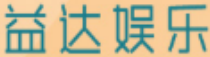 益达娱乐